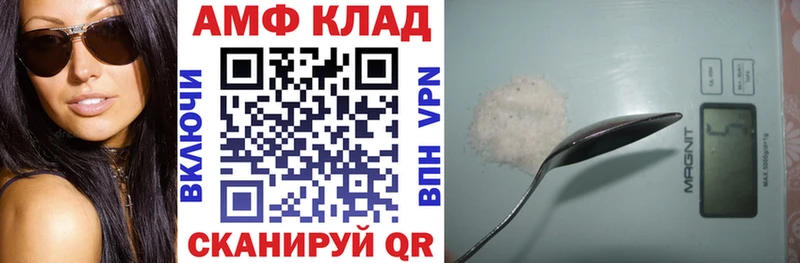 МЕГА   Таруса  АМФЕТАМИН 98% 