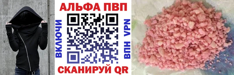 ОМГ ОМГ сайт  купить наркоту  Таруса  Альфа ПВП СК 