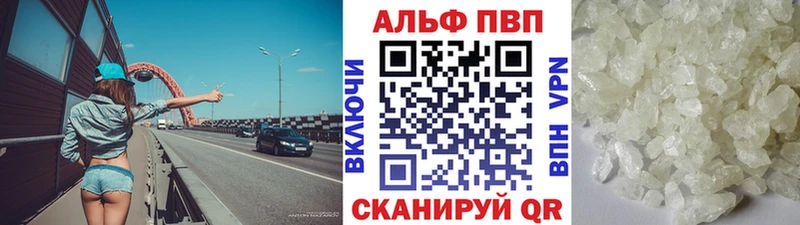 Alpha-PVP мука Таруса