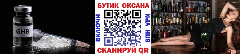 omg как войти  Таруса  БУТИРАТ BDO 33%  цены  