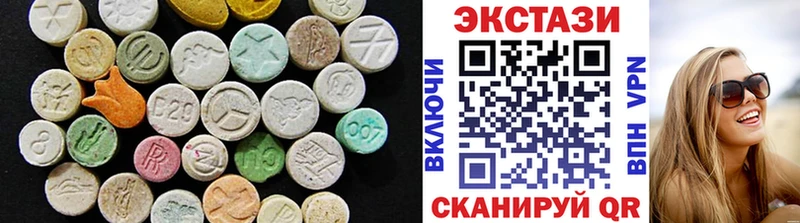 Экстази 300 mg цены наркотик Таруса