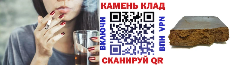 купить   Таруса  Гашиш hashish 