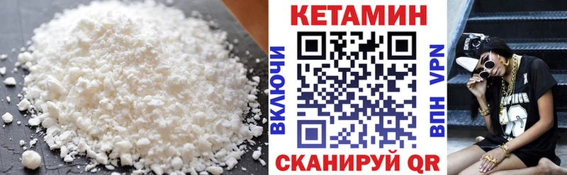 КЕТАМИН ketamine  Таруса 
