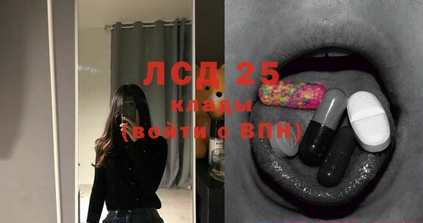 экстази Дмитриев