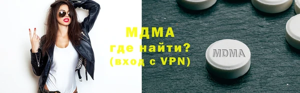 мескалин Дмитровск