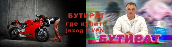 мескалин Дмитровск