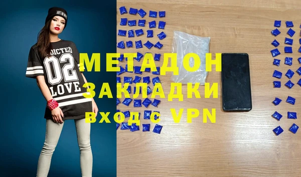 мескалин Дмитровск