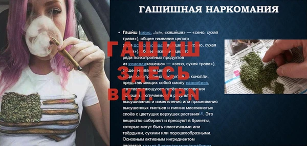 мескалин Дмитровск
