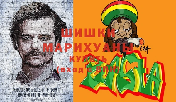 мескалин Дмитровск