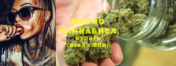 мескалин Дмитровск