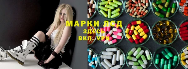 экстази Дмитриев