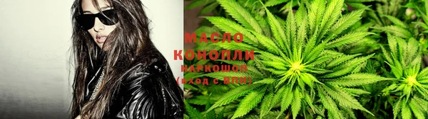 мескалин Дмитровск