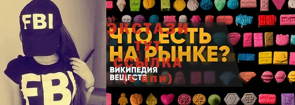 мескалин Дмитровск