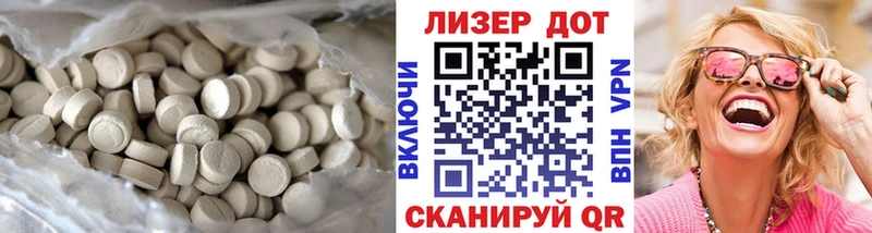 ЛСД экстази кислота  Таруса 