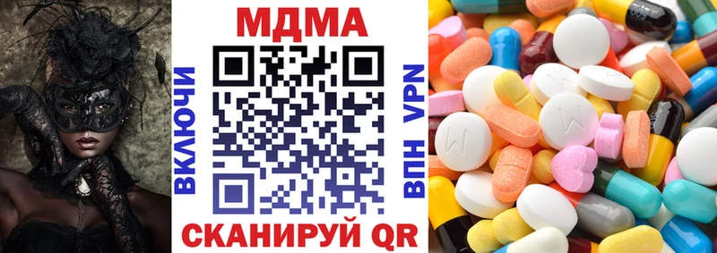 МДМА молли  цены наркотик  Таруса 