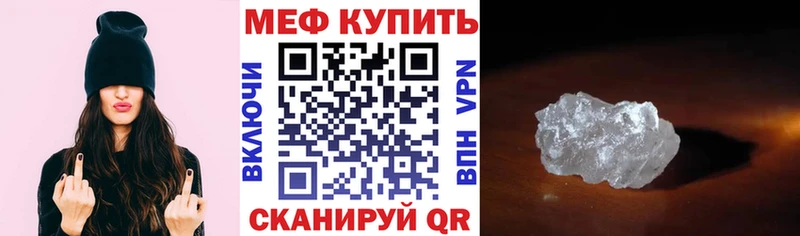 МЕФ мука Таруса