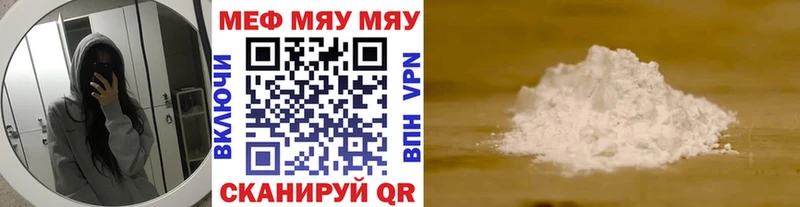 мега маркетплейс  Таруса  МЯУ-МЯУ мяу мяу 
