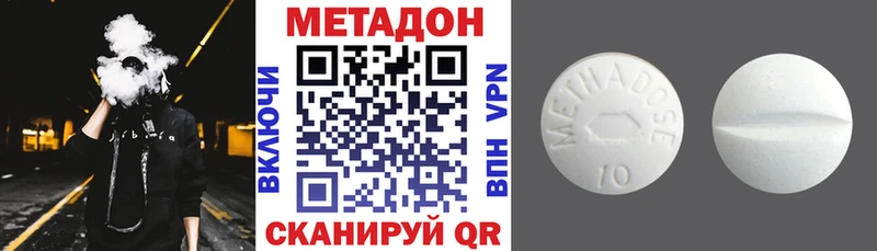 МЕТАДОН мёд  Таруса 