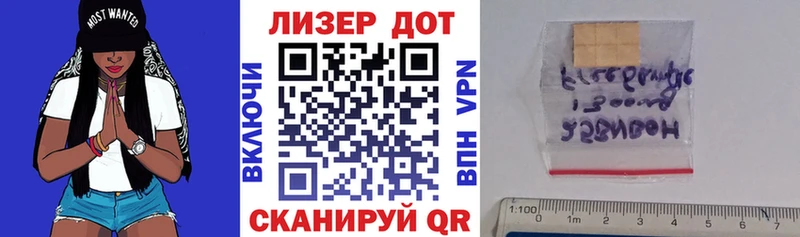 Наркотические марки 1,5мг  Таруса 