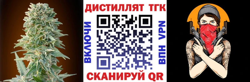 ТГК THC oil  Таруса 